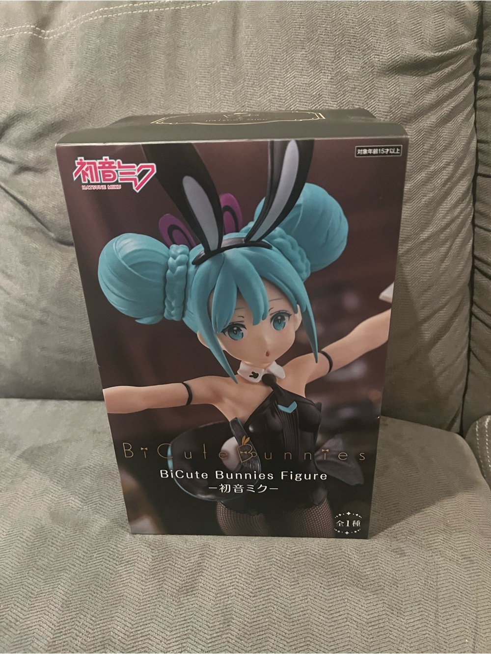 BiCute Bunnies Figure - Teal Hair Bunny Costume Collectible